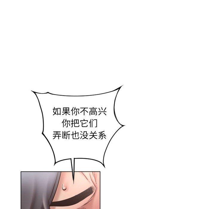 《隔壁的她》漫画 第37话