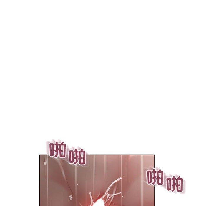 《隔壁的她》漫画 第37话