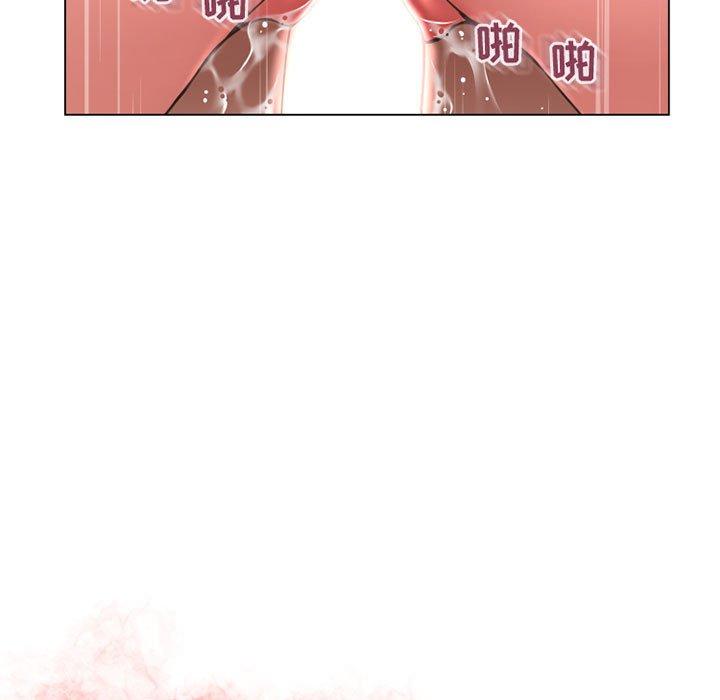 《隔壁的她》漫画 第37话