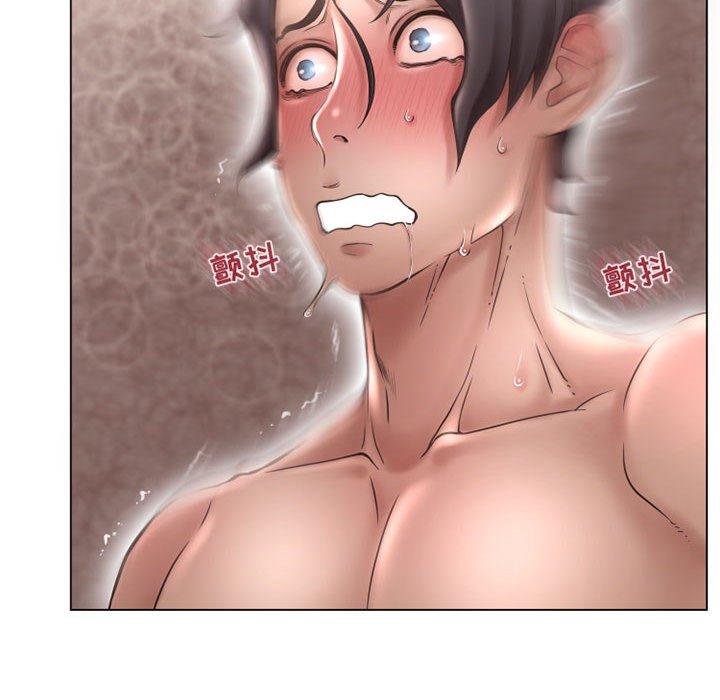 《隔壁的她》漫画 第37话