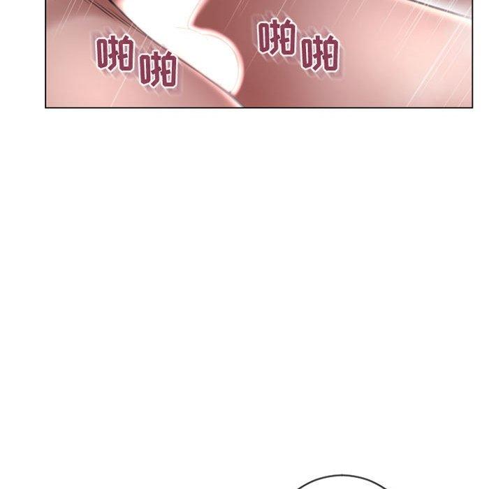 《隔壁的她》漫画 第37话