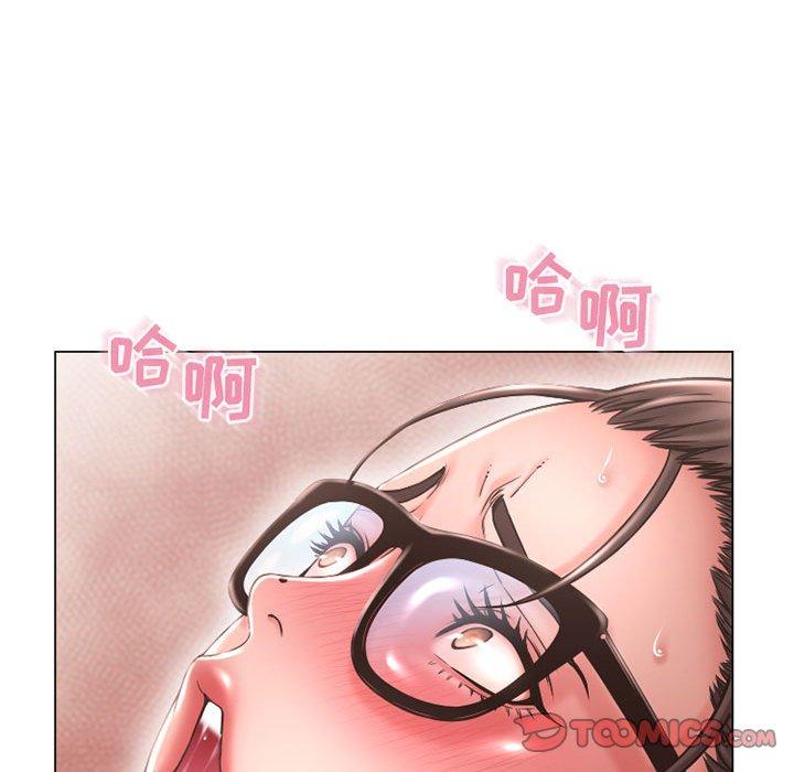 《隔壁的她》漫画 第37话