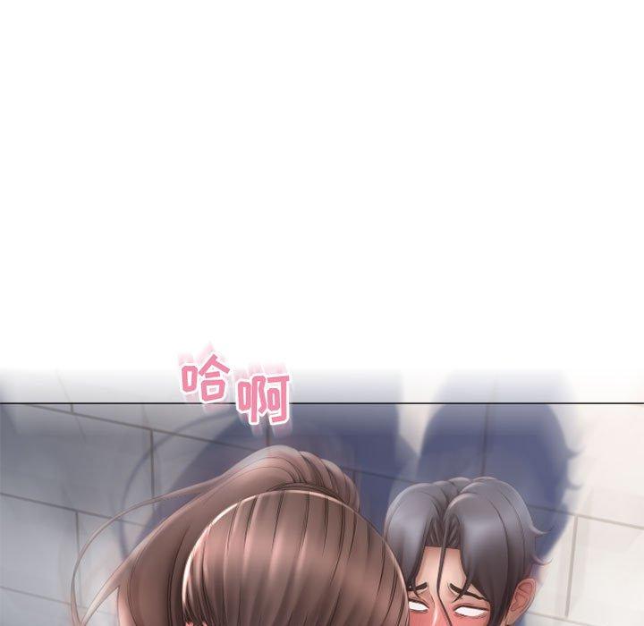 《隔壁的她》漫画 第37话