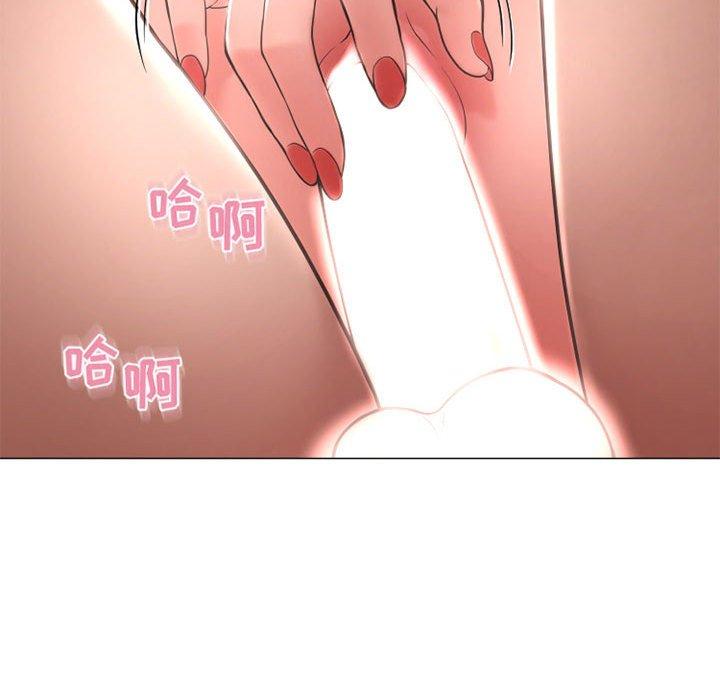 《隔壁的她》漫画 第37话