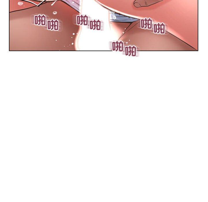 《隔壁的她》漫画 第37话
