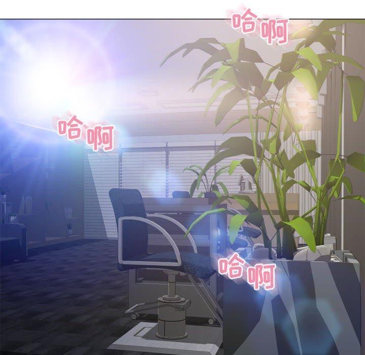 《隔壁的她》漫画 第38话