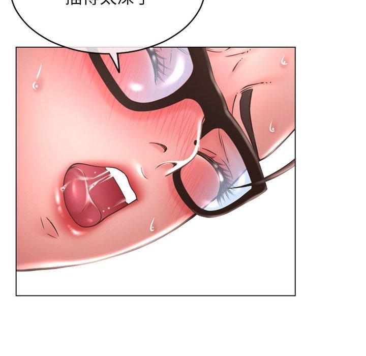 《隔壁的她》漫画 第38话