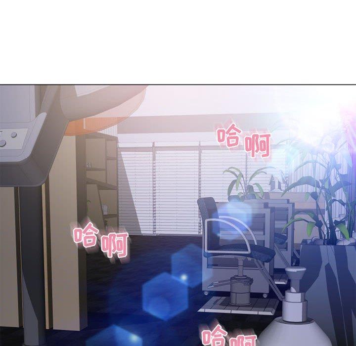 《隔壁的她》漫画 第38话