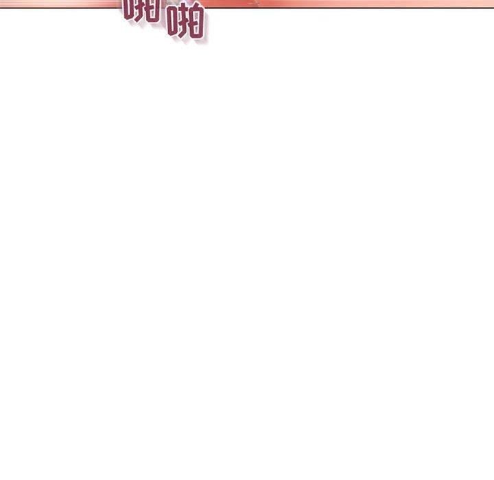 《隔壁的她》漫画 第38话