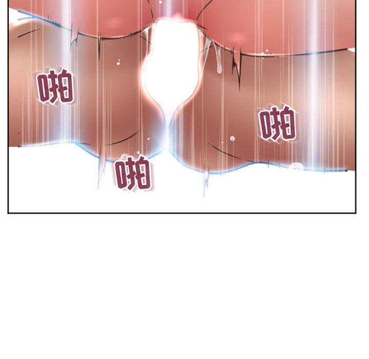 《隔壁的她》漫画 第38话