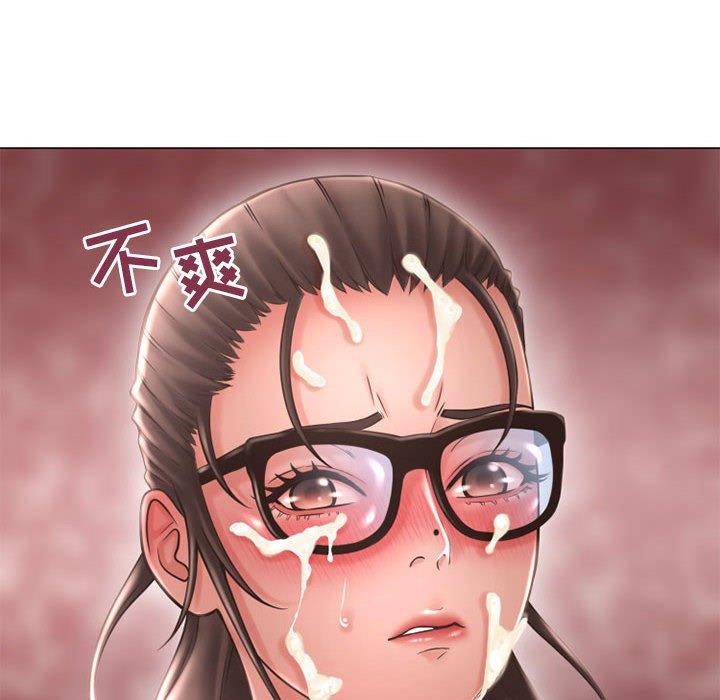 《隔壁的她》漫画 第38话