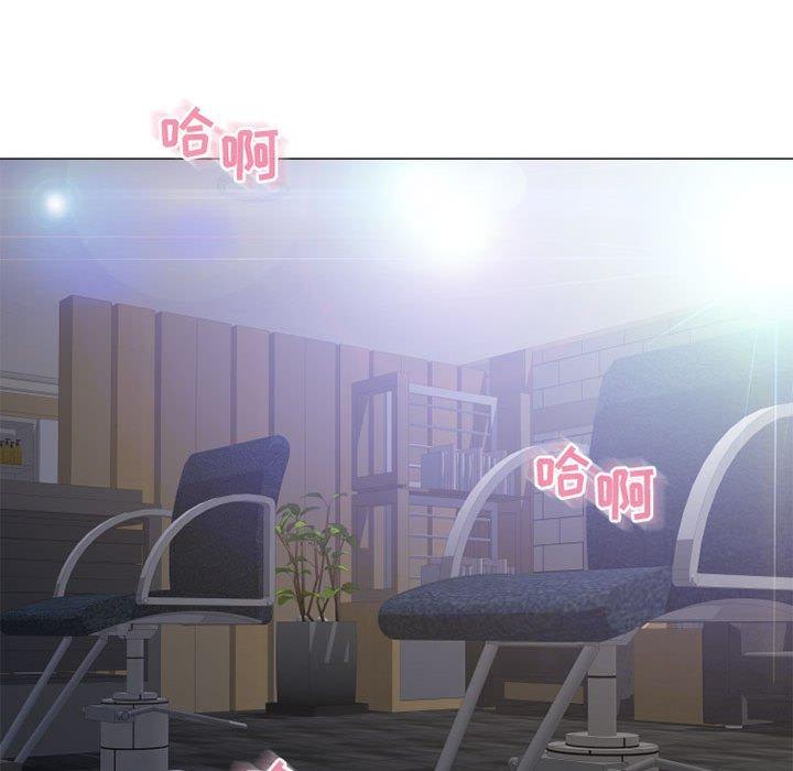 《隔壁的她》漫画 第38话