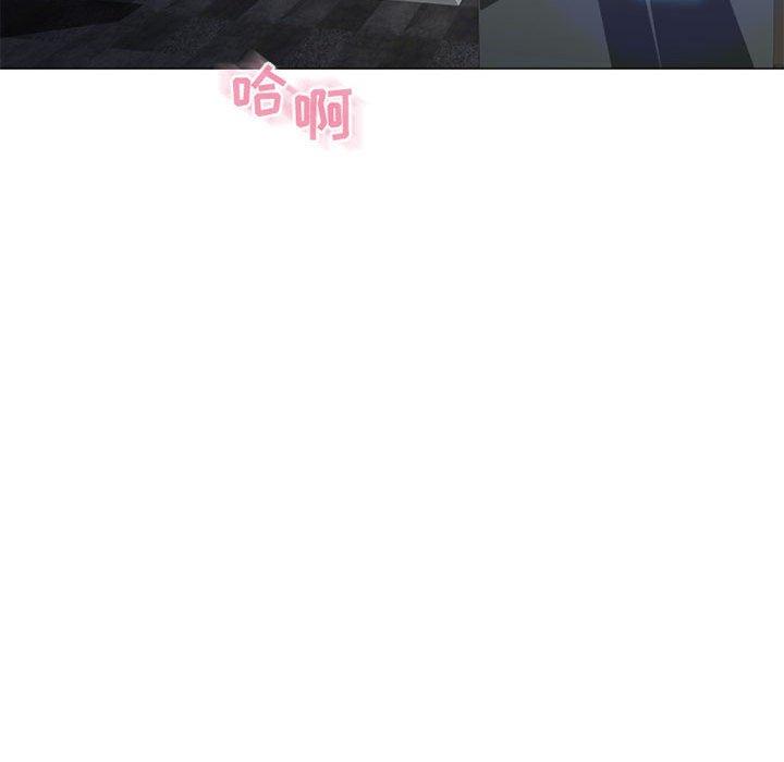《隔壁的她》漫画 第38话