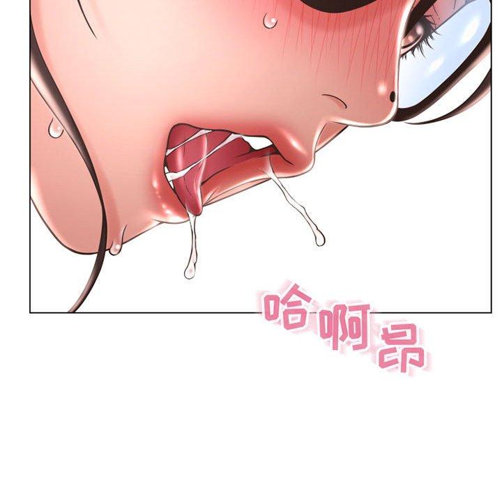 《隔壁的她》漫画 第38话