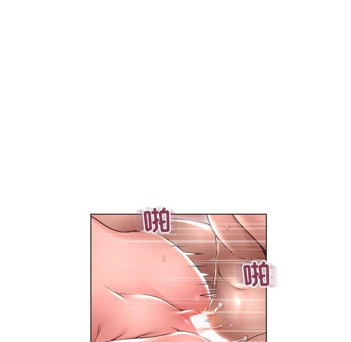 《隔壁的她》漫画 第39话