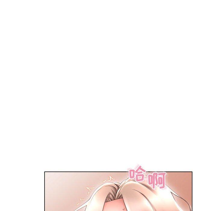 《隔壁的她》漫画 第39话