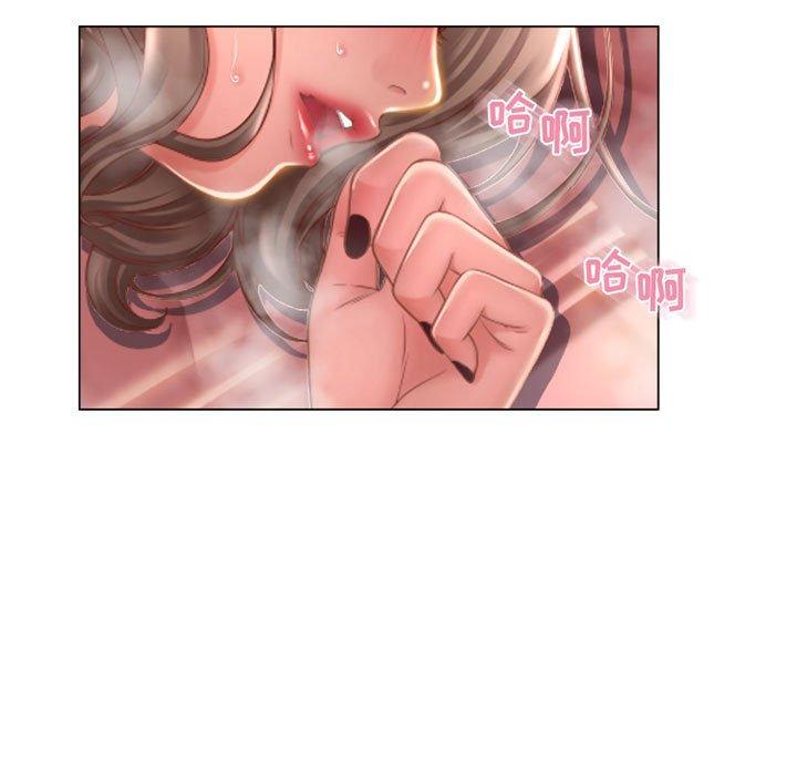《隔壁的她》漫画 第39话