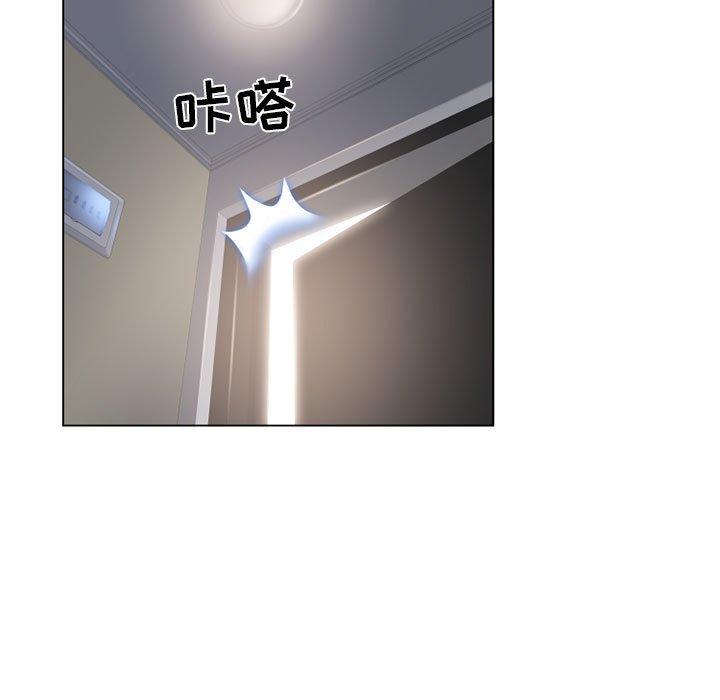 《隔壁的她》漫画 第39话