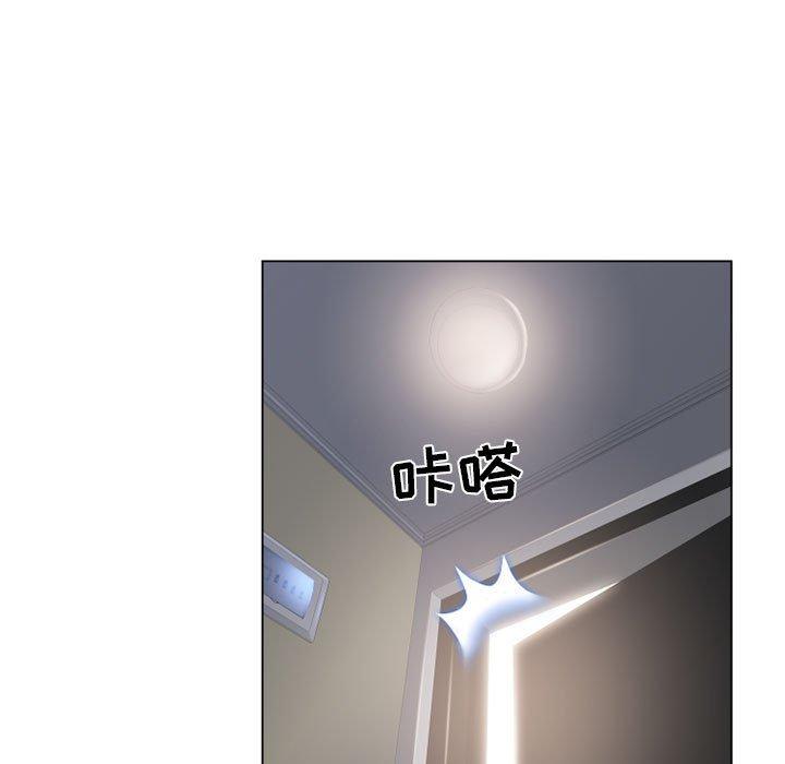 《隔壁的她》漫画 第39话