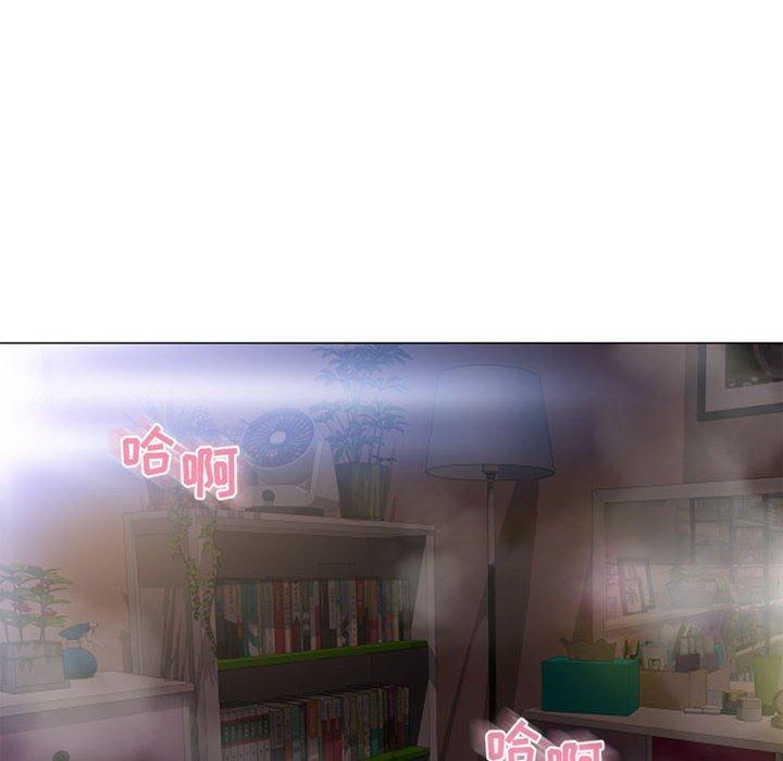 《隔壁的她》漫画 第39话
