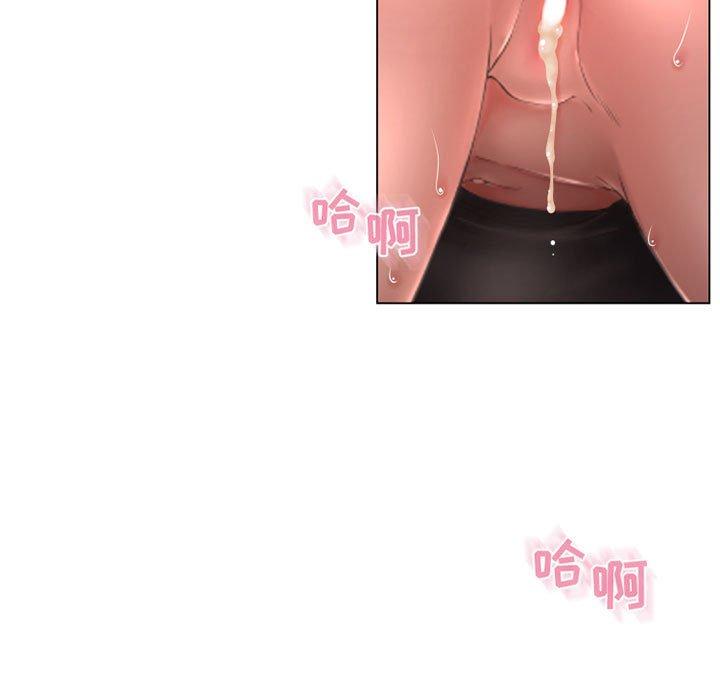 《隔壁的她》漫画 第39话