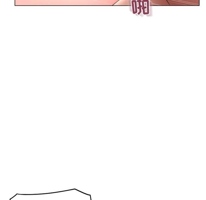 《隔壁的她》漫画 第39话