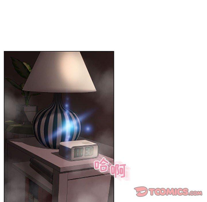 《隔壁的她》漫画 第39话