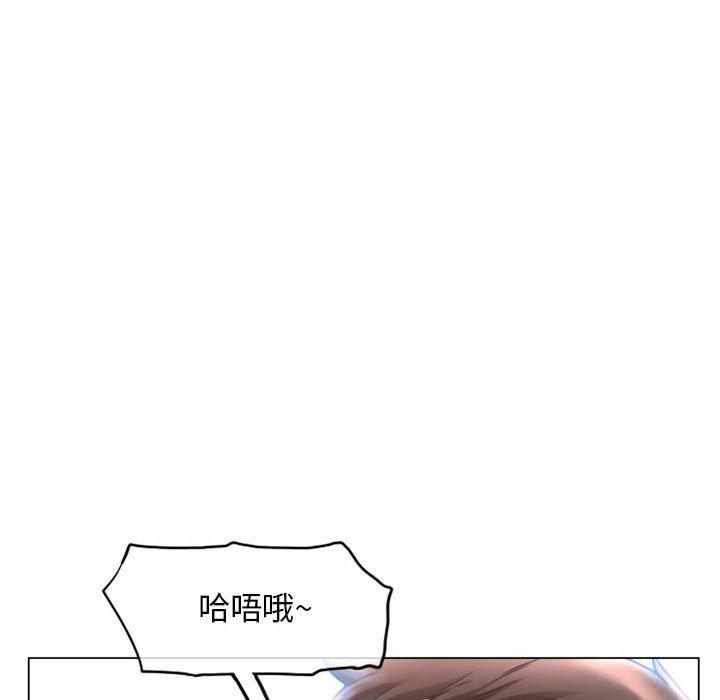 《隔壁的她》漫画 第39话
