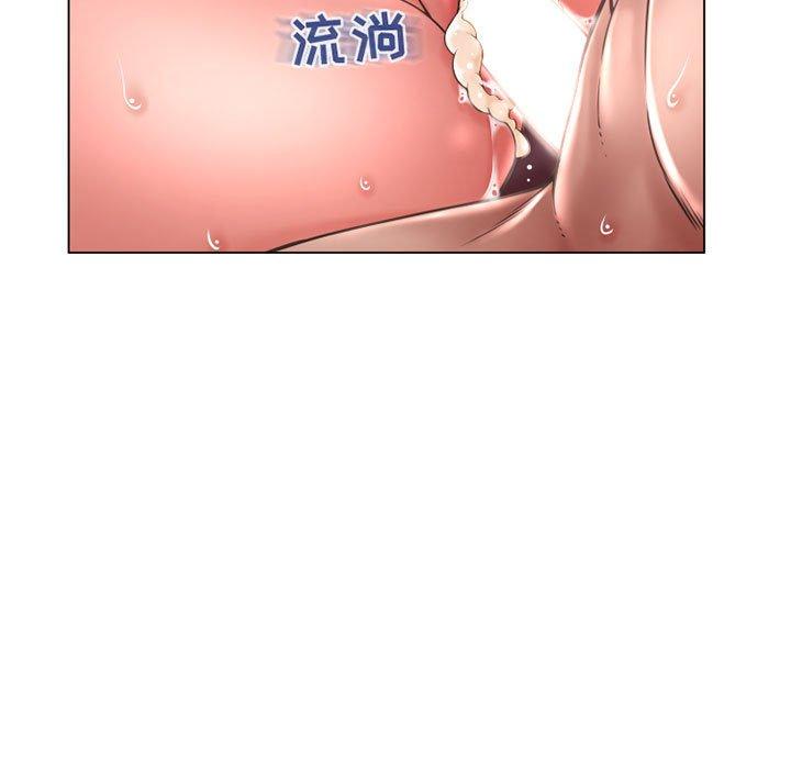 《隔壁的她》漫画 第39话