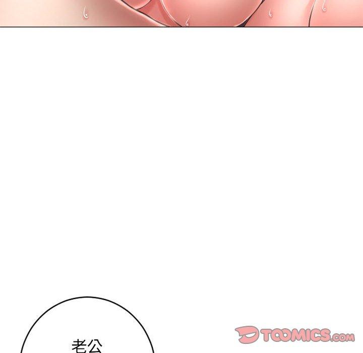 《隔壁的她》漫画 第39话