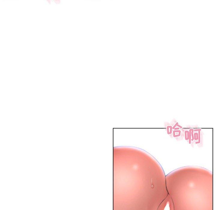 《隔壁的她》漫画 第39话