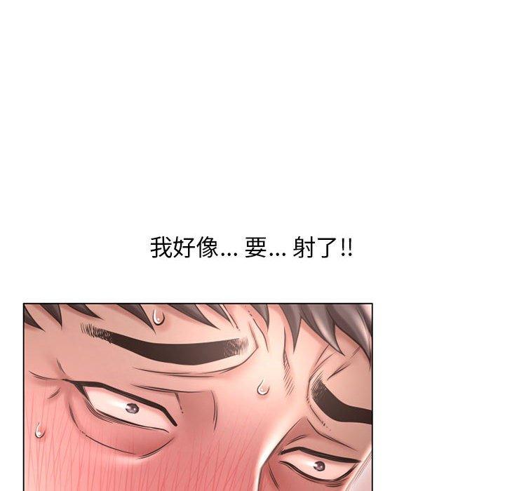 《隔壁的她》漫画 第39话