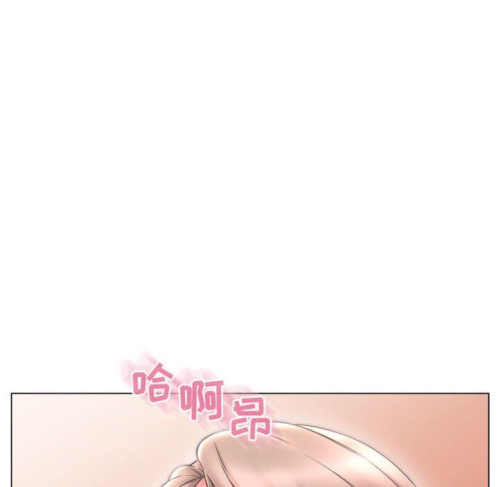 《隔壁的她》漫画 第40话