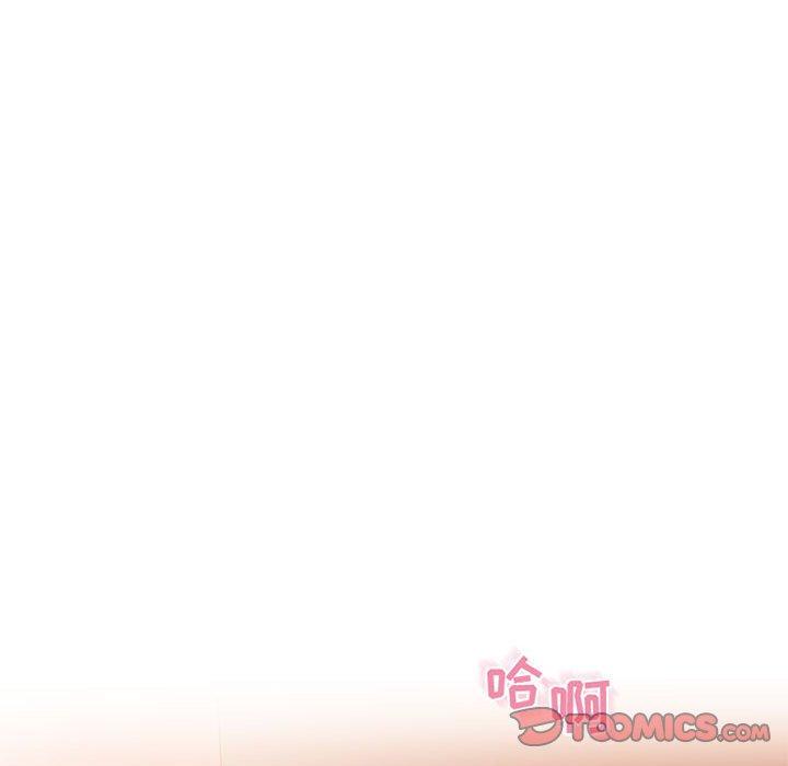 《隔壁的她》漫画 第40话