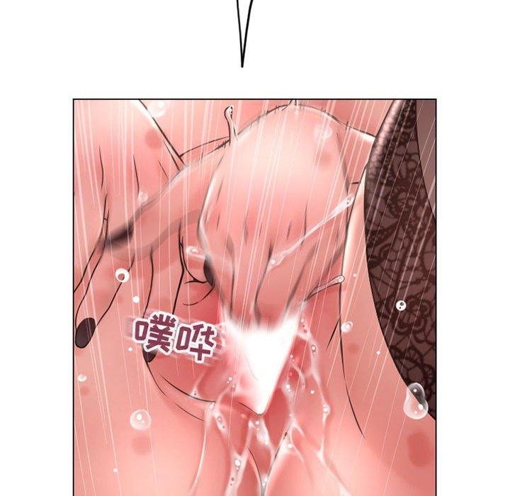 《隔壁的她》漫画 第40话