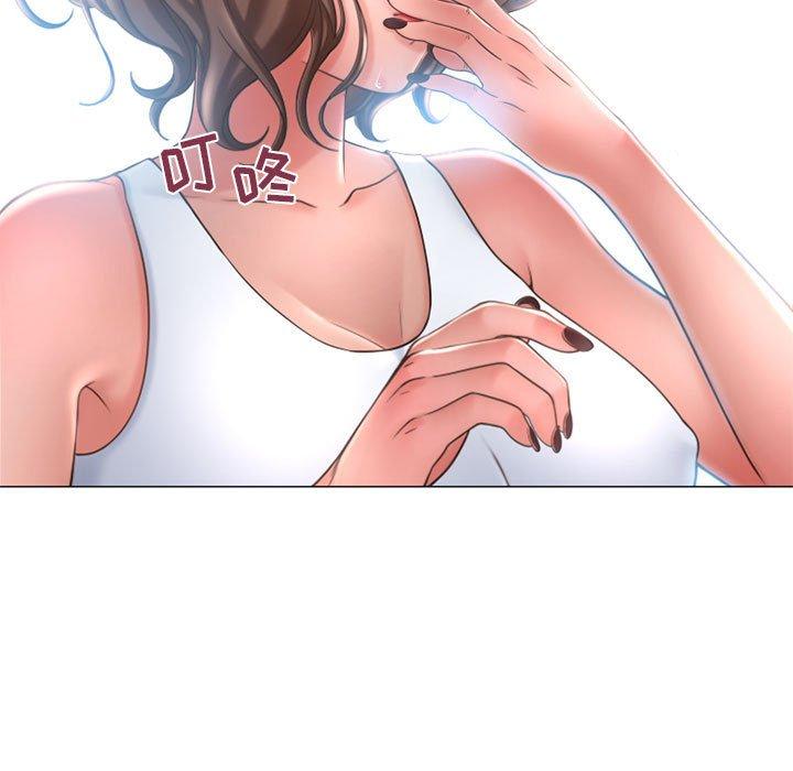 《隔壁的她》漫画 第40话
