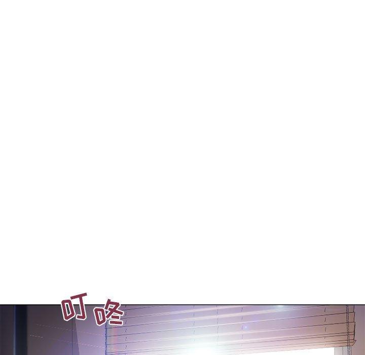 《隔壁的她》漫画 第40话