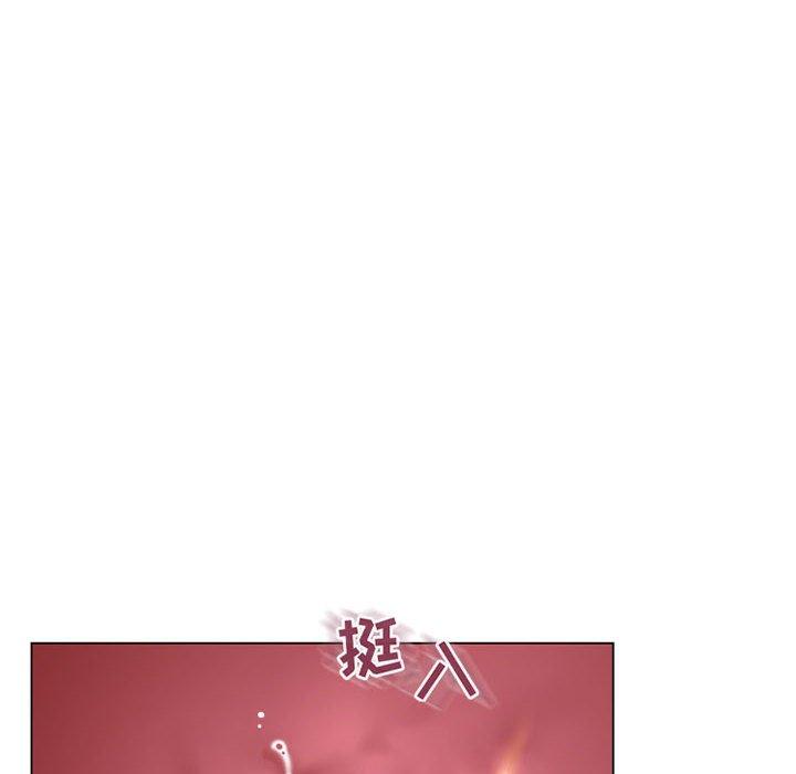 《隔壁的她》漫画 第40话