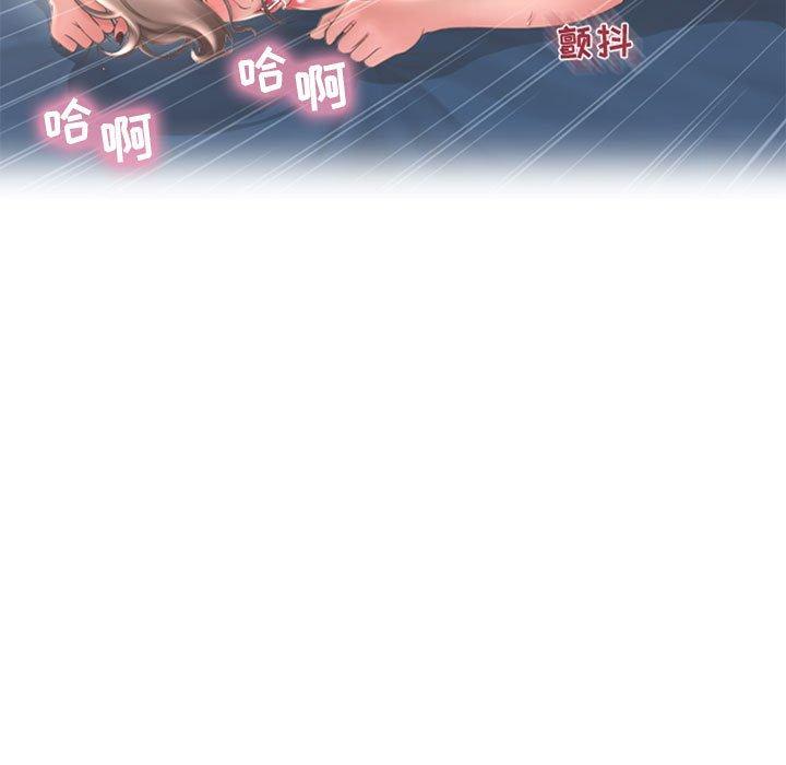 《隔壁的她》漫画 第40话
