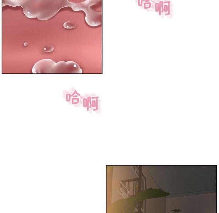《隔壁的她》漫画 第40话