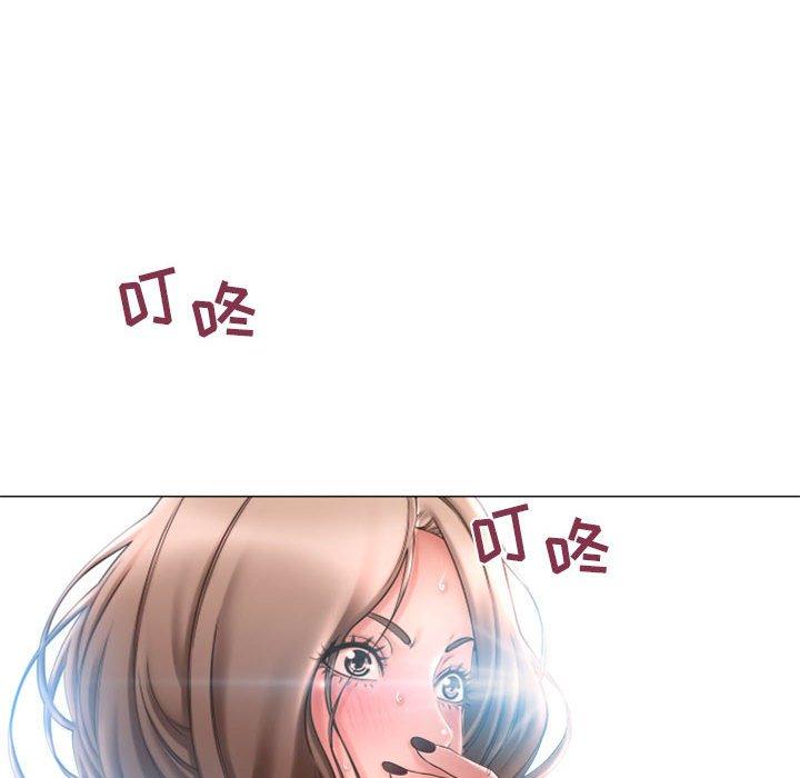 《隔壁的她》漫画 第40话
