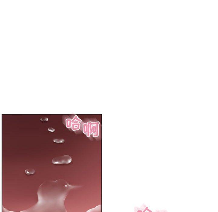 《隔壁的她》漫画 第40话