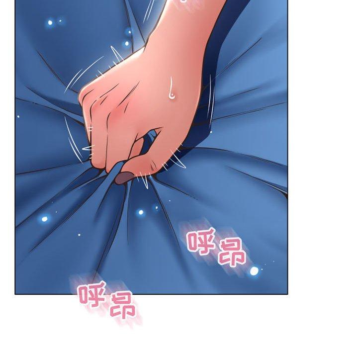 《隔壁的她》漫画 第41话