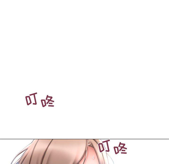 《隔壁的她》漫画 第41话