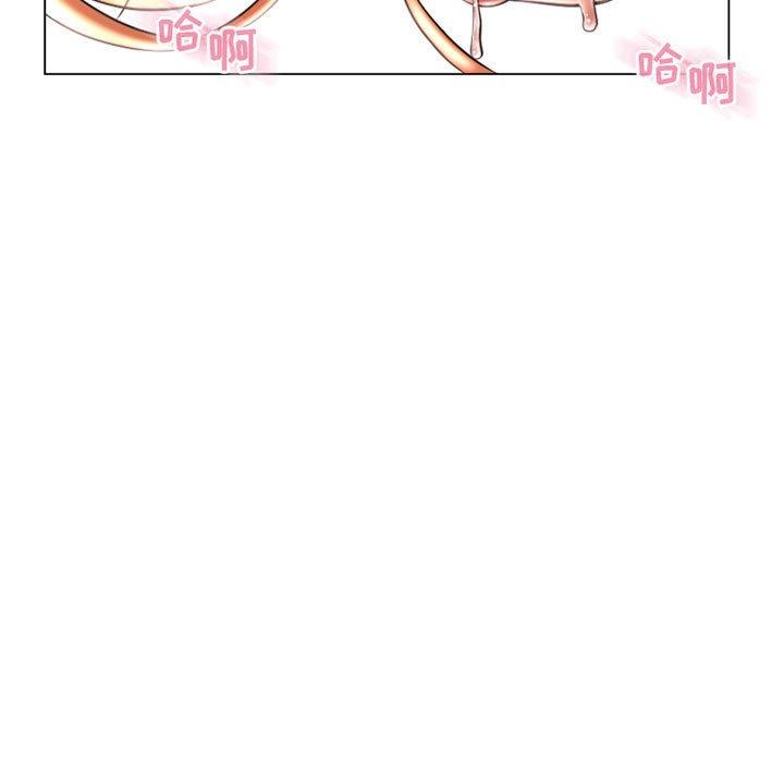 《隔壁的她》漫画 第41话