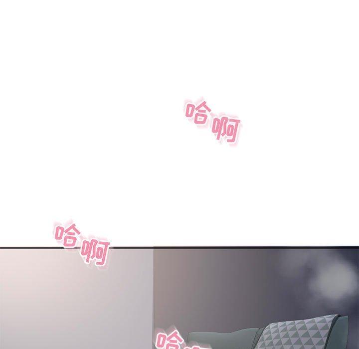 《隔壁的她》漫画 第41话
