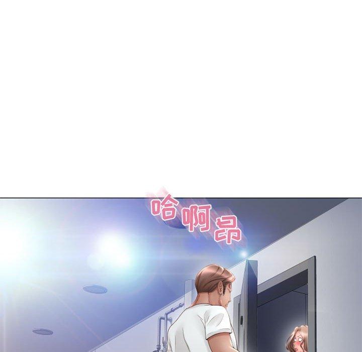 《隔壁的她》漫画 第41话