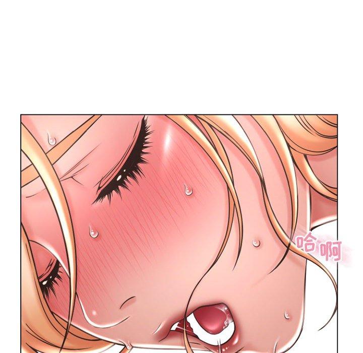 《隔壁的她》漫画 第41话
