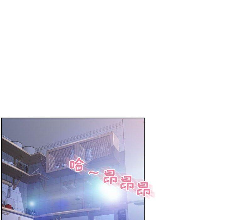 《隔壁的她》漫画 第41话