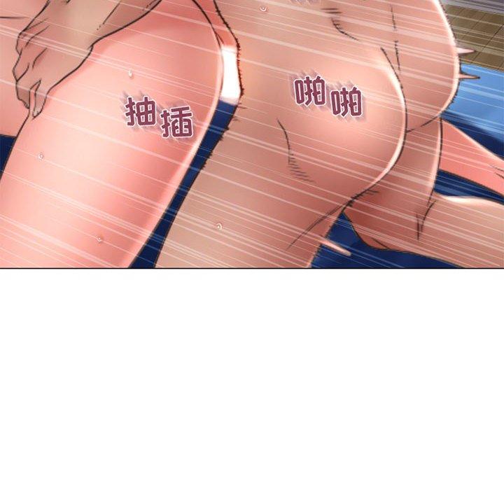 《隔壁的她》漫画 第41话
